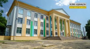 Под Запорожьем провели реконструкцию двух школ: как они выглядят (ФОТО, ВИДЕО)