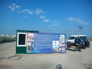 На Федотову косу въезд снова сделают платным – не для всех: подробности