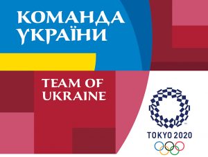 Восемь спортсменов из Запорожской области выступят на Олимпийских Играх-2020 (СПИСОК)