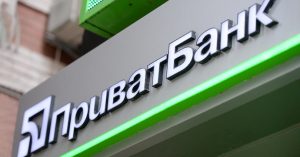 Приватбанк заявил о мошенническом сайте с их логотипом