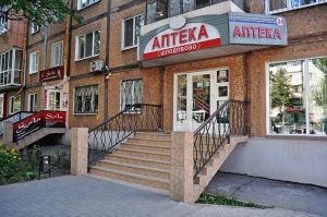 В аптеку с паспортом: в Украине запретили продажу лекарств детям до 14 лет (ВИДЕО)