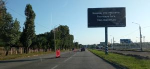 Как в Запорожье проходит ремонт проблемного участка Набережной магистрали (ФОТО)