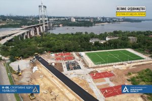 На Хортице появится новая современная спортплощадка (ФОТО)