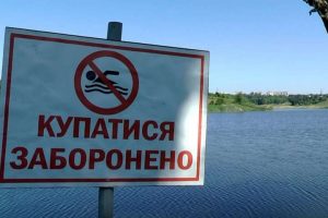 Купаться не рекомендуют: на пляжах Запорожской области обнаружена новая опасность