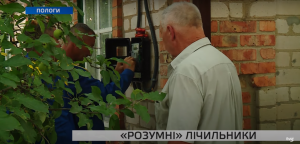 В Запорожской области устанавливают “умные” счётчики: что это такое (ВИДЕО)