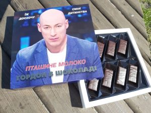 На полках магазинов Запорожской области появился “Гордон в шоколаде” (ФОТО)
