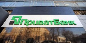 Приватбанк разделят на “хороший” и “плохой” перед продажей: чего ждать клиентам