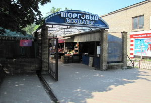 В Запорожье торговый комплекс обменивают на жильё и автомобили (ФОТО)