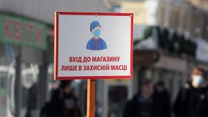 Ужесточения карантина в Украине: какие изменения готовят