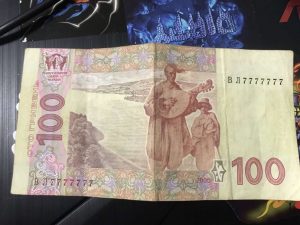 В Украине продают 100-гривневую купюру за 50 тысяч (ФОТО)