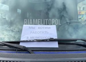 В Запорожской области протестуют маршрутчики: выдвинули два требования (ФОТО)