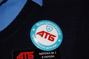 Вакцинированные сотрудники АТБ получают специальные значки