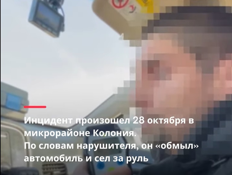 «Обмыл» автомобиль: в Запорожской области произошла погоня по грунтовой дороге (ВИДЕО)