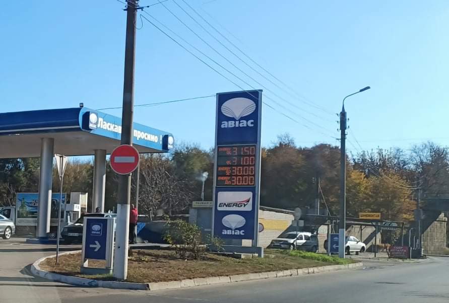 На АЗС цены на бензин и дизтпопливо в ближайшие дни снизятся почти на 1 грн: названы причины