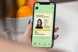 COVID-сертификат с истекшим сроком не исчезнет из “Дії”: разъяснение Минцифры