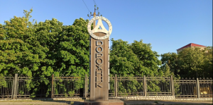 Продажа имущества приморского пансионата “Дорожник” вызвала фурор на аукционе: купили почти в 3 раза дороже (ФОТО)