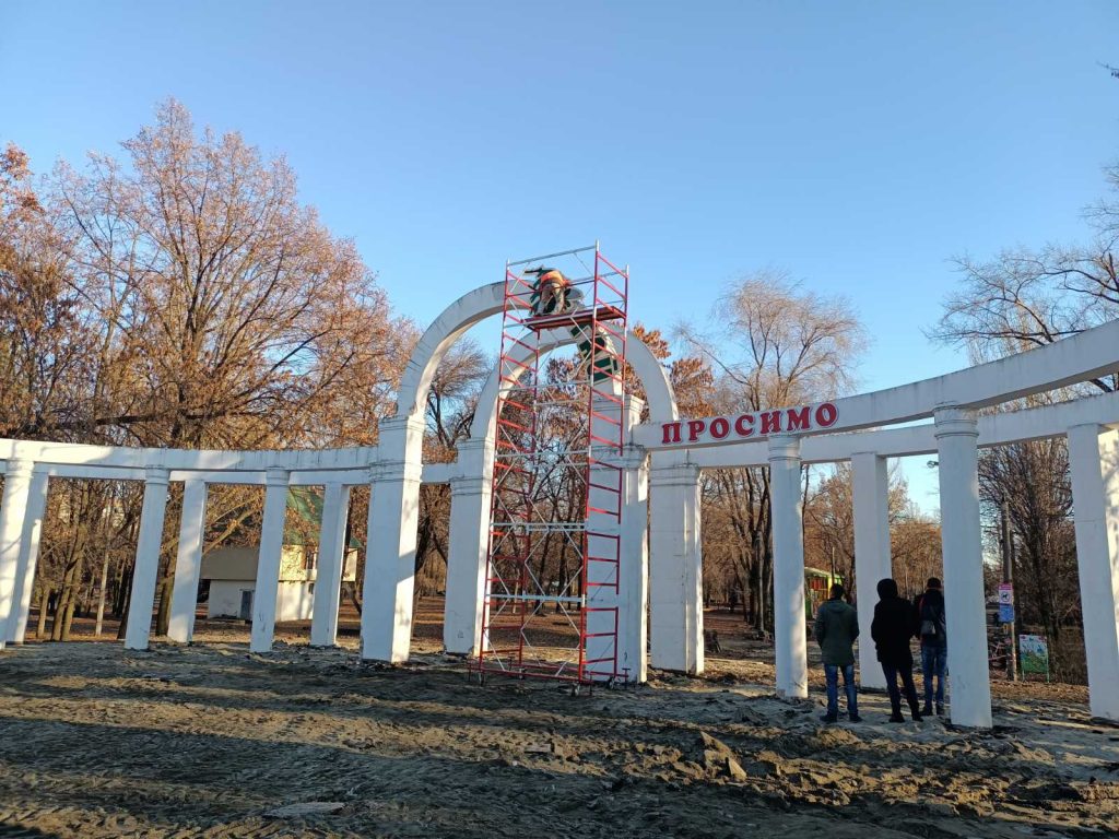 Проходит реконструкция «Дубовки» в Запорожье: как изменится парк (ФОТО, ВИДЕО)
