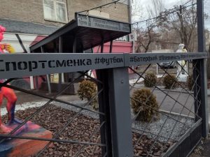 Изнутри показали новый музей феноменальной силы в Запорожье: вход бесплатный (ФОТО)