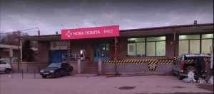 2 кв. м. по стоимости аренды квартиры: в Запорожье Новая почта сдала в субаренду часть помещения (ФОТО)