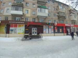 В запорожском магазине можно рассчитаться “тысячей Зеленского” (ФОТО)