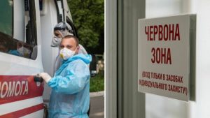 Показатели “застыли”: Запорожская область застряла в “красной” зоне