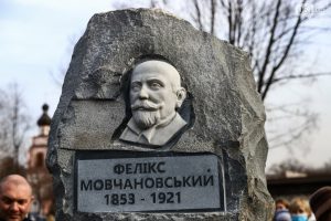 Опубликовано редкое фото первого мэра Запорожья