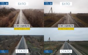 Было-стало: как изменилась после ремонта трасса Запорожье-Донецк (ФОТО)