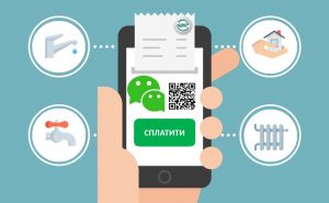 В Украине введут единую онлайн-систему для оплаты коммунальных услуг