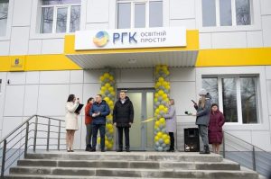 АО “Запорожгаз” открыл современный РГК  Освітній простір