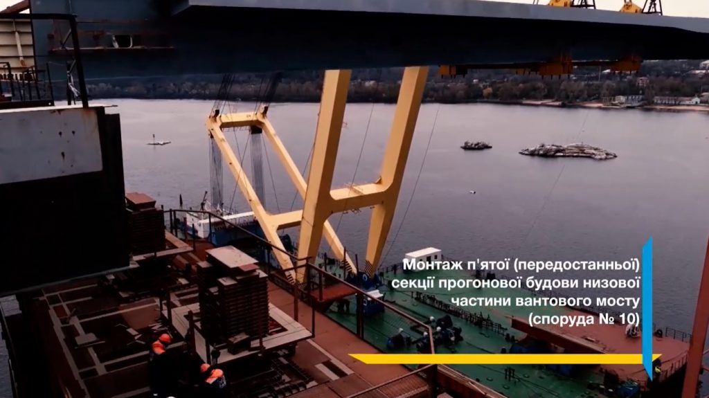 Мешал сильный ветер: как  на вантовом мосту в Запорожье проходит монтаж секций (ВИДЕО)