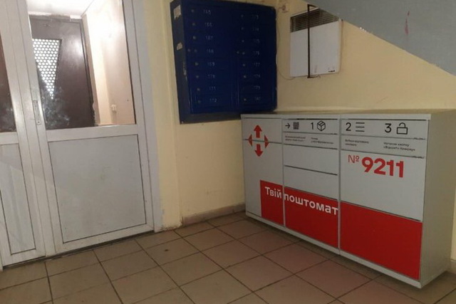В Новой почте прокомментировали инцидент со взломом почтоматов в Запорожье