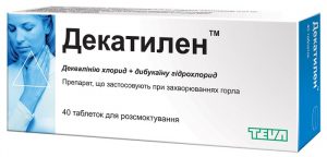 Как заказать препарат Декатилен в Аптеке 911