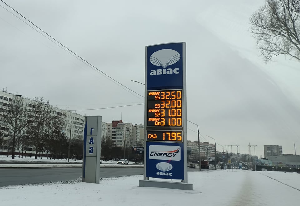 Крупнейшие сети АЗС в Запорожской области повысили цены на бензин и дизтопливо (ФОТО)
