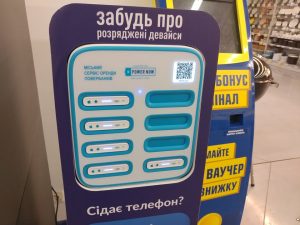 В Запорожье запустили сервис аренды повербанков: 10 грн – за полчаса (ФОТО)