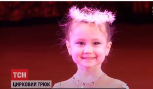 Девочка из Запорожья выполнила сложнейший цирковой трюк и установила рекорд (ВИДЕО)
