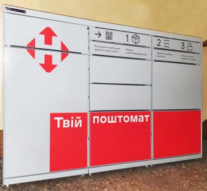У Запоріжжі викрили серійного крадія, який регулярно зламував поштомати (ФОТО)