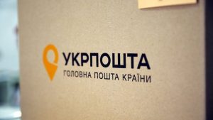 В Запорожье “Укрпочта” сдает в аренду отделение, напоминающее “наливайку” (ФОТО)