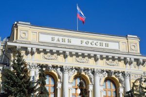 США может заблокировать резервы Центробанка России на 643 миллиарда долларов, – Bloomberg