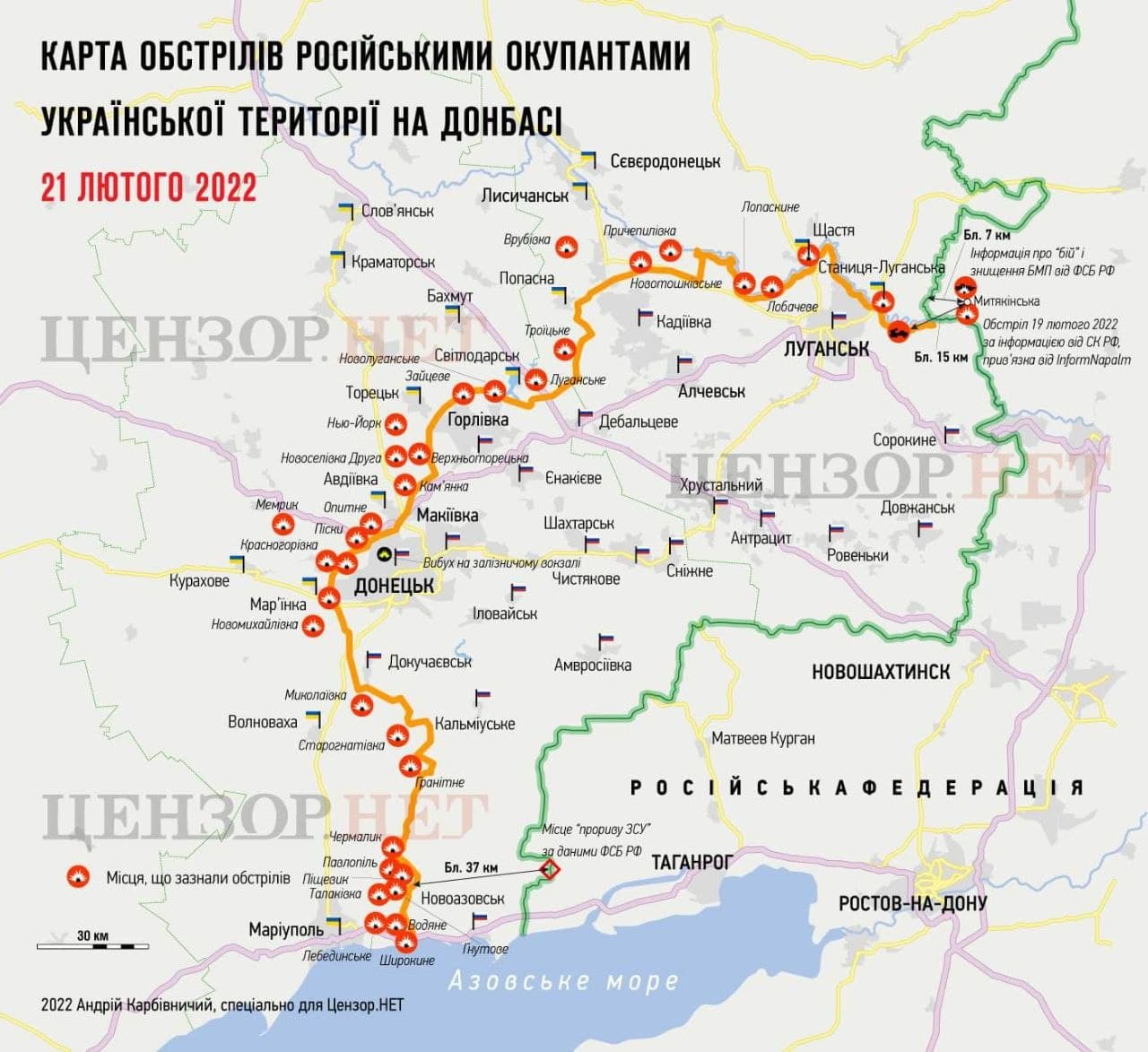 Карта крыма лнр днр. Границы донецкой и луганской областей на карте. Карта украины. Новая карта украины после референдума. Границы днр и лнр на карте украины.