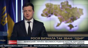 Зеленский выступил с видеообращением: “Украина хочет мира”