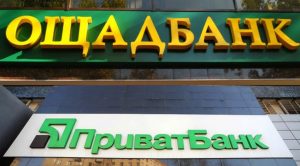 ПриватБанк и Ощадбанк устанавливают ограничения на снятие наличных в сутки