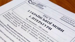 В Украине отменили ВНО и итоговую аттестацию: как будут принимать в вузы