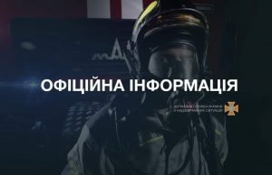 Горели дома и нет воды: в ГСЧС назвали пункты Запорожской области, которые пострадали от обстрелов