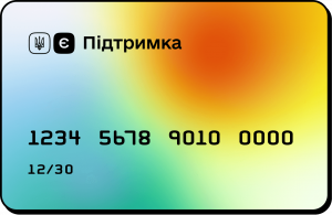 Запорізьки ФОПи можуть отримати грошову допомогу за програмою єПідтримки