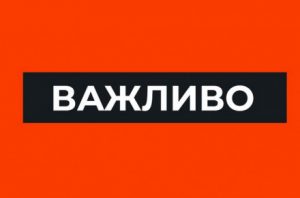 Як минула ніч в Україні: ситуація у регіонах
