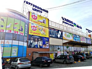 В запорожском супермаркете можно купить “Джавелин” и “Стингер” (ФОТО)