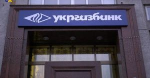 Укргазбанк отдаст все свои рубли российским военным при одном условии
