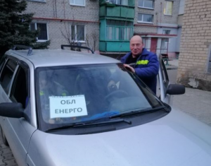 Запоріжжяобленерго: ситуація з енергопостачанням у районах Запорізької області станом на 18:00 9 березня