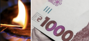 Как платить за коммуналку украинцам во время войны