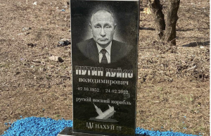 В Запорожье “похоронили” Путина: опубликовано знаковое фото